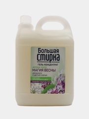 Гель для стирки белья, Порошок жидкий, универсальный, 5 л