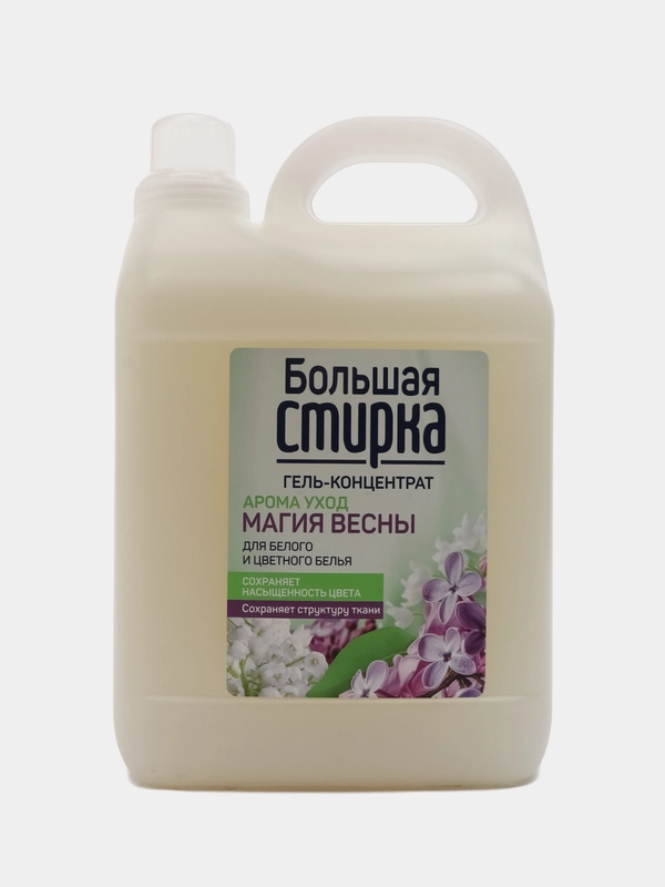 Гель для стирки белья, Порошок жидкий, универсальный, 5 л