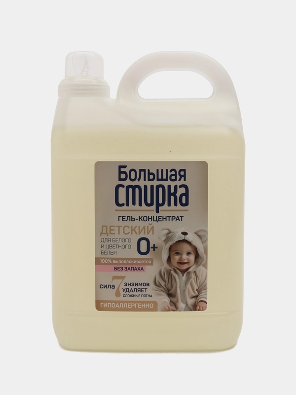 Гель для стирки белья, Порошок жидкий, детский, 5л