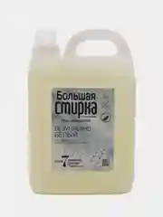 Гель для стирки белья, Порошок жидкий, универсальный, 5 л