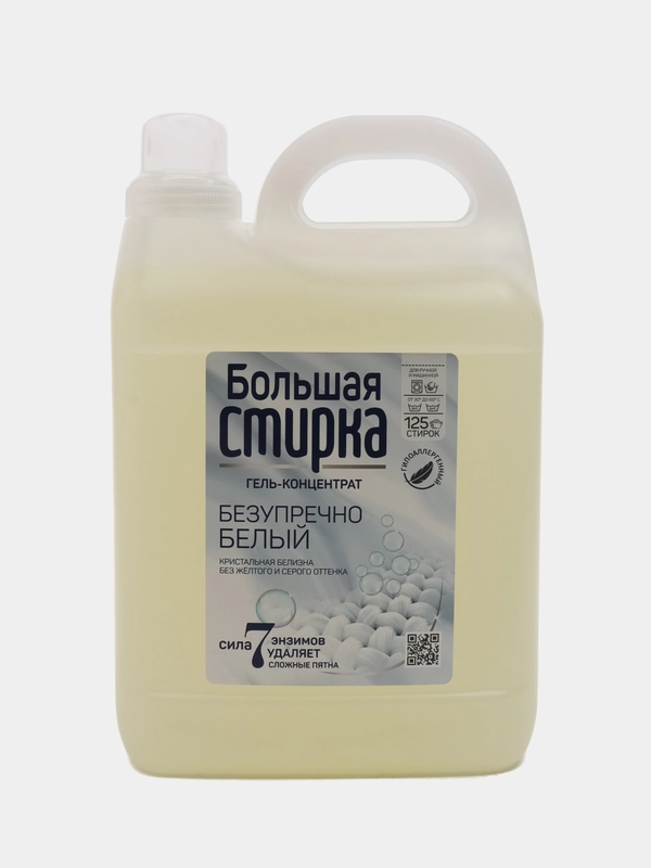 Гель для стирки белья, Порошок жидкий, универсальный, 5 л