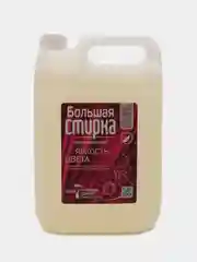 Гель для стирки белья, Порошок жидкий, для цветного, 5 л