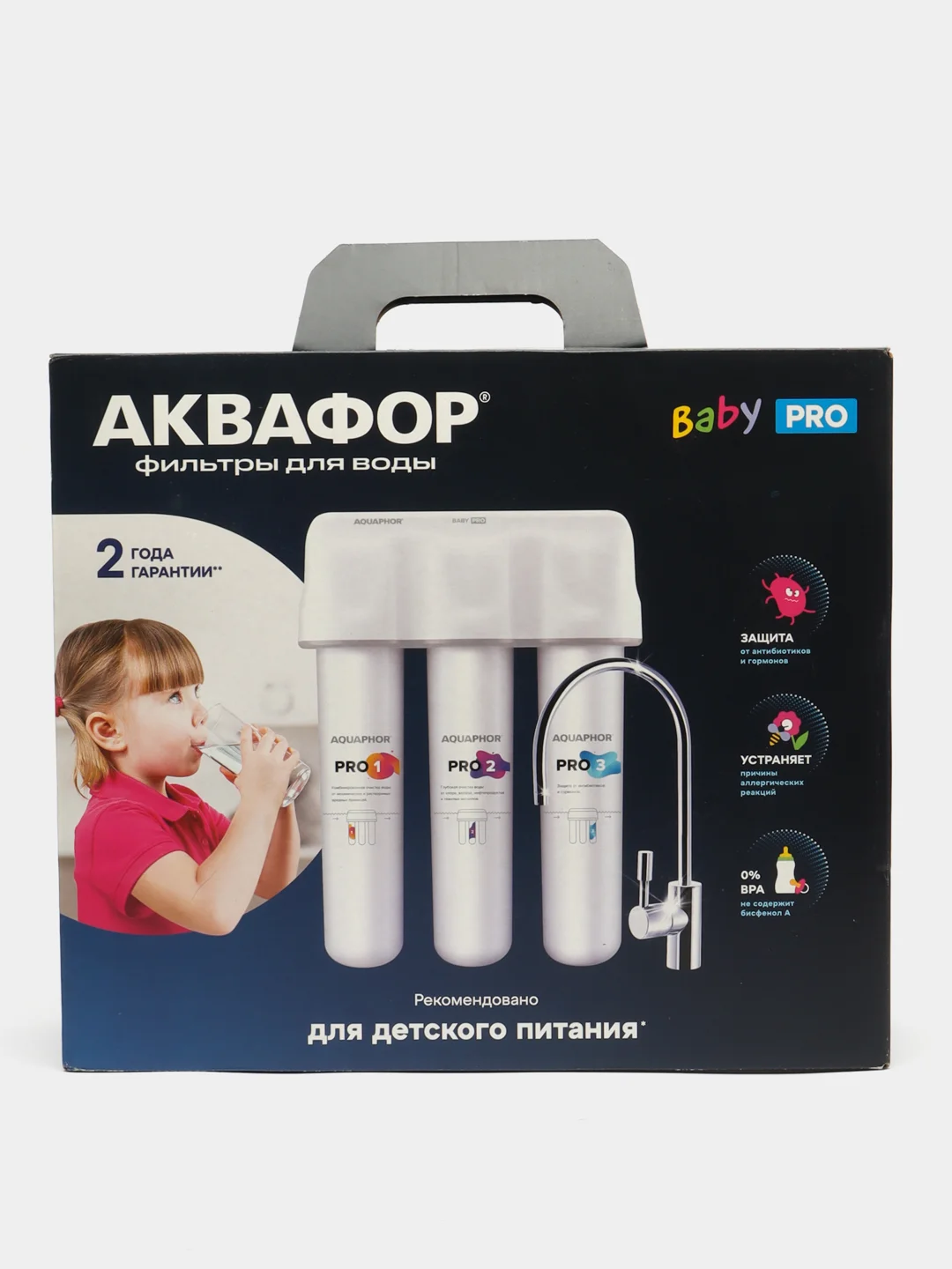 Фильтр для воды АКВАФОР Baby Pro