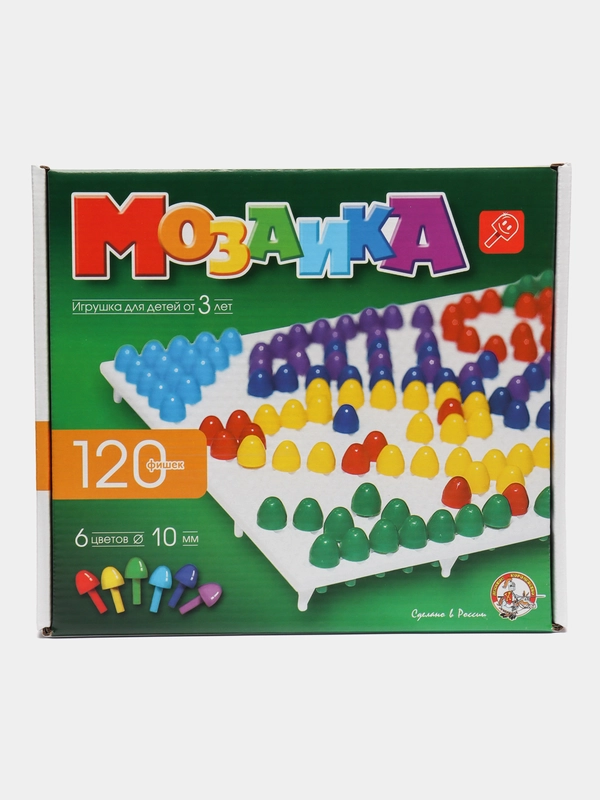 Детская мозаика-пазл 120-180 фишек, диаметр 10 мм, 6 цветов, настольная игра 3+