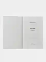 Книга на татарском языке "Кресло" (покет)