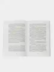 Книга на татарском языке "Кресло" (покет)