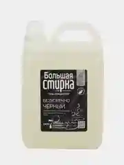 Гель для стирки белья, Порошок жидкий, для черного, 5 л