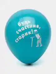 Бирюзовый шарики воздушные С днем рождения мужчине , шарик набор парню , шарики с приколом