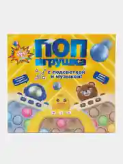 Белый электронный Поп ит Pop it на русском языке, игрушка антистресс (батарейки в комплекте)