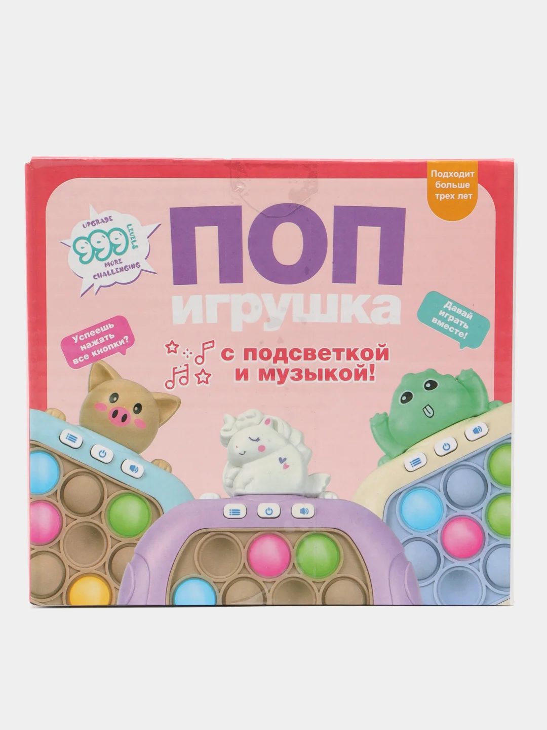 Салатовый электронный Поп ит Pop it на русском языке, игрушка антистресс (батарейки в комплекте)