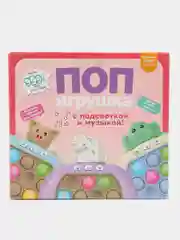 Салатовый электронный Поп ит Pop it на русском языке, игрушка антистресс (батарейки в комплекте)