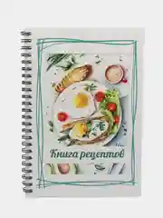 Белый книга, блокнот для записи кулинарных рецептов