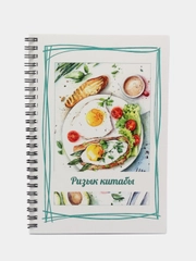 Книга, блокнот для записи кулинарных рецептов