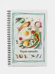 Бирюзовый книга, блокнот для записи кулинарных рецептов