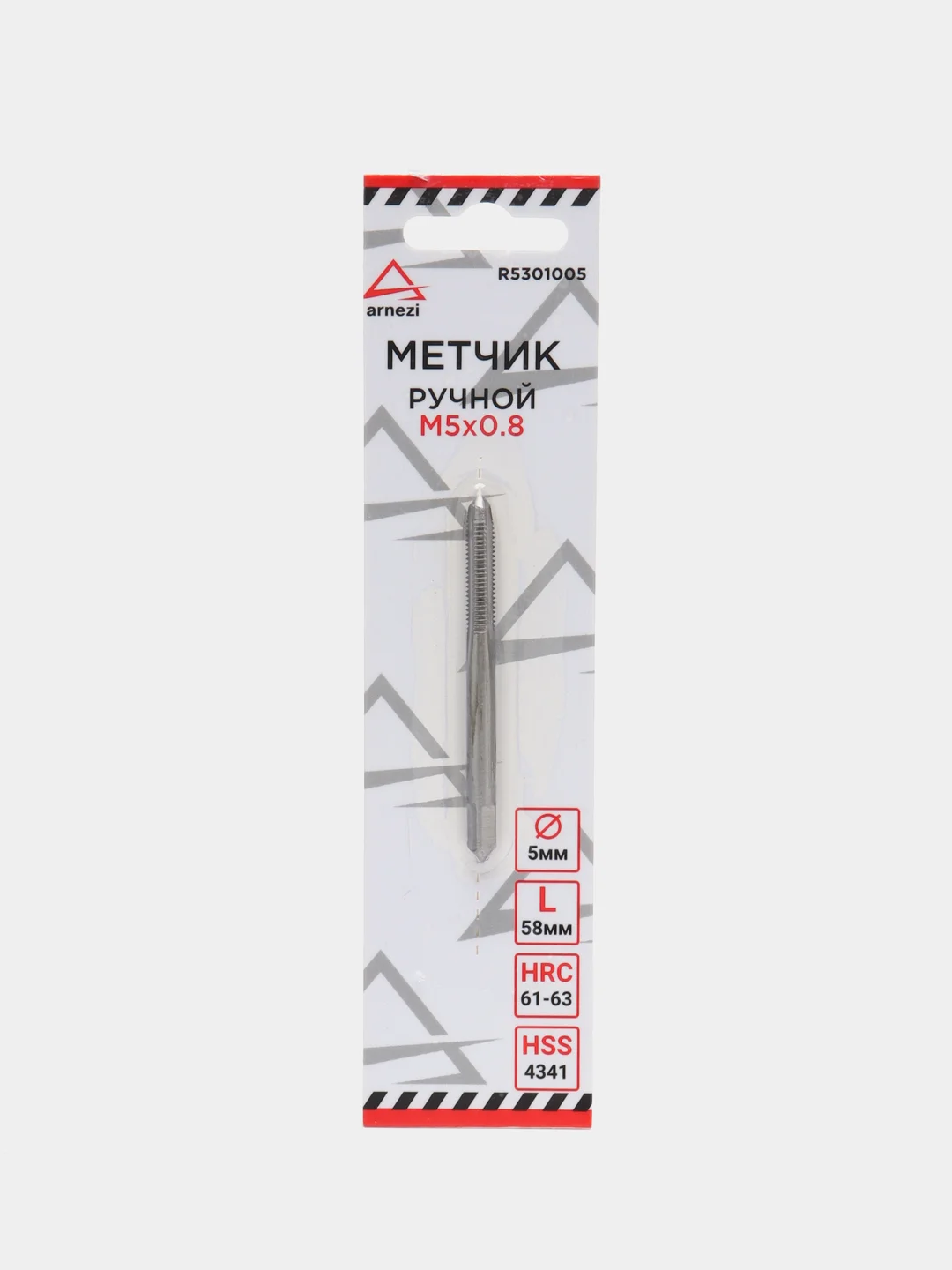 Метчик ручной, М5-0.8