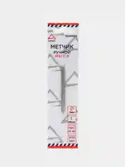 Метчик ручной, М5-0.8