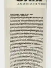 Likato Professional Гель для душа от акне и чёрных точек с регенерирующим эффектом 250 мл