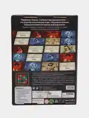 Настольная игра Codenames, Кодовые имена для взрослых