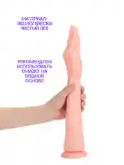 Бежевый рука для фистинга / мастурбатор / кисть фистинг / фаллоимитатор для вагинальной стимуляции