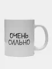 Кружка с принтом "Бесите, очень сильно", белая керамика, 330 мл