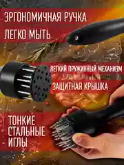 Тендерайзер для мяса / молоток для отбивания мяса
