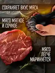 Черный тендерайзер для мяса / молоток для отбивания мяса