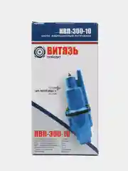 Вибрационный насос Витязь НВП-300-10Н, 300 Вт, 22 л/мин, нижний забор воды, кабель - 10м