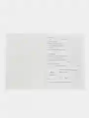 Классификационная книжка КМС, МС - зачетная