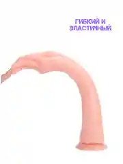 Бежевый рука для фистинга / мастурбатор / кисть фистинг / фаллоимитатор для вагинальной стимуляции