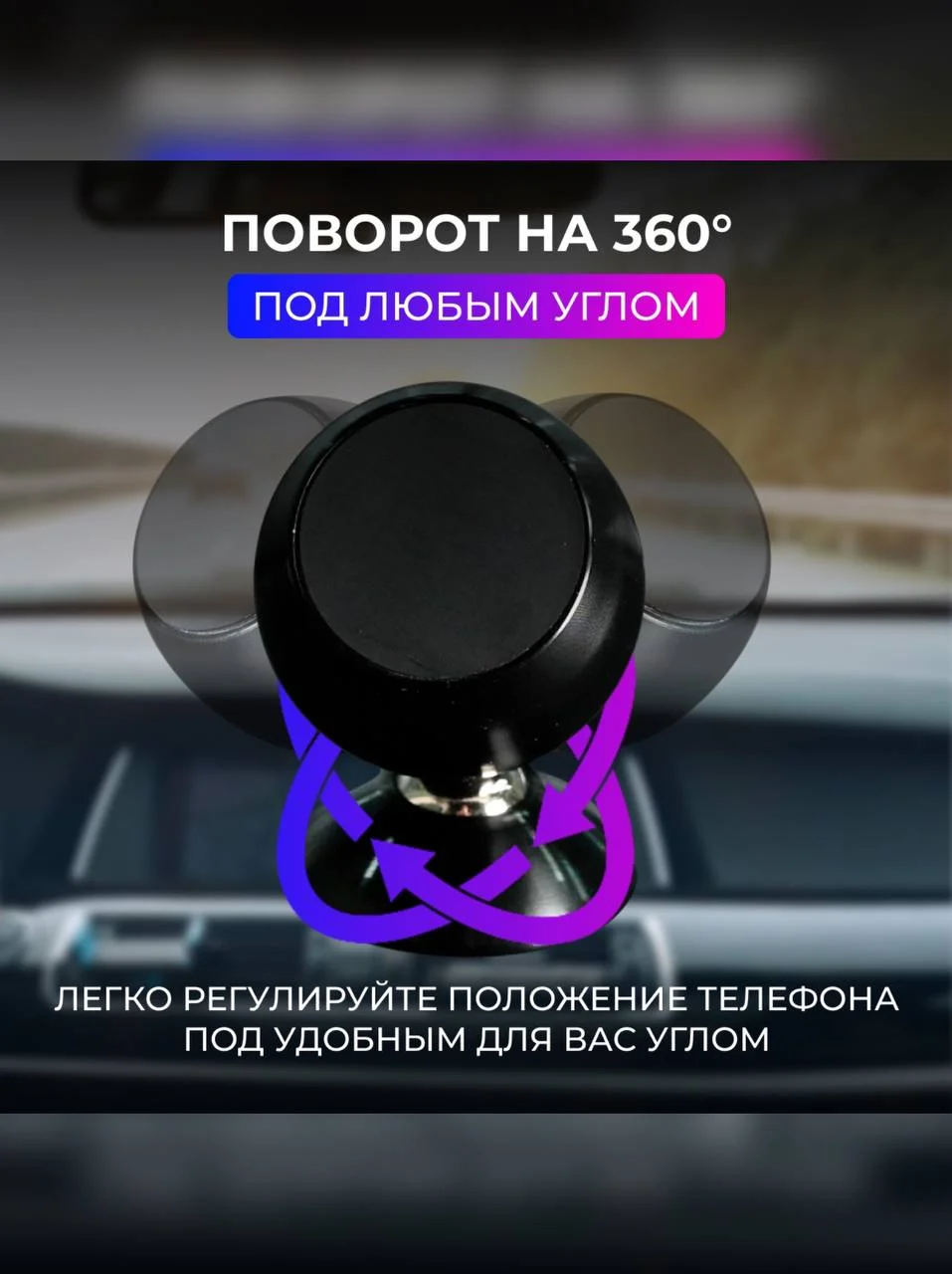 Черный магнитный держатель для телефона, автомобильный, на панель, подставка для телефона