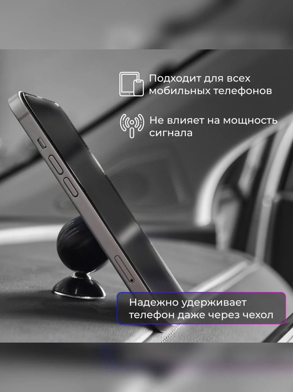 Черный магнитный держатель для телефона, автомобильный, на панель, подставка для телефона