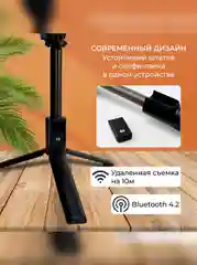 Черный монопод трипод с подсветкой для телефона, вспышка, штатив, селфи палка Bluetooth подарок