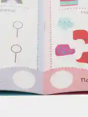 Книга обучающая Задачки на внимание, 16 стр