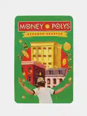 Экономическая игра Money Polys. Деловой квартал, 70 карт, 10+