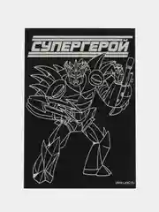 Гравюра Супергерой, полноцветное основание, набор 2 шт., 10 х 15 см