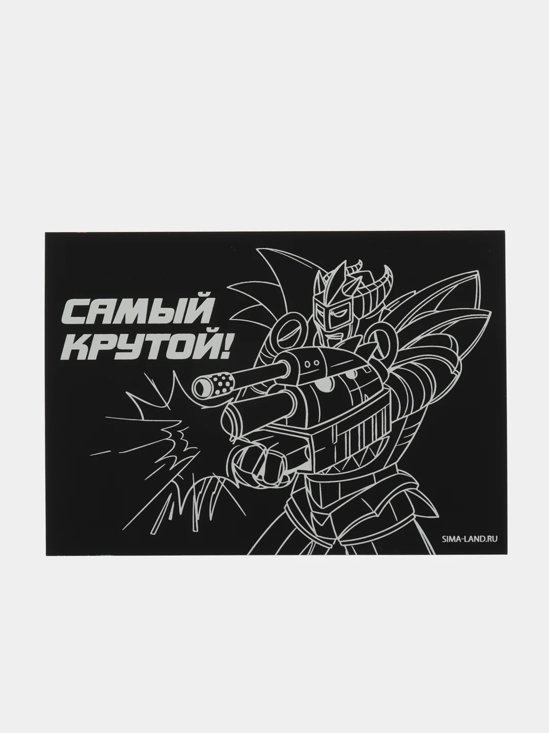 Гравюра Супергерой, полноцветное основание, набор 2 шт., 10 х 15 см