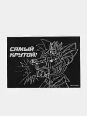 Гравюра Супергерой, полноцветное основание, набор 2 шт., 10 х 15 см
