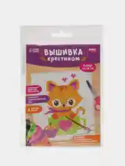 Вышивка крестиком для детей Котик 14х10 см. Набор для творчества