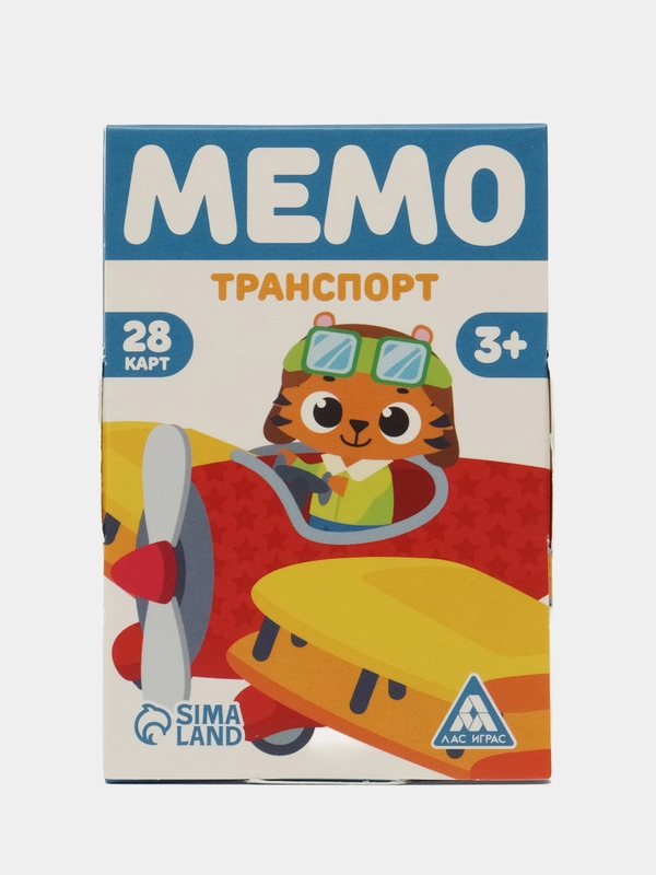 Настольная игра Мемо. Транспорт, 28 карт, 3+