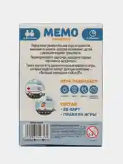 Настольная игра Мемо. Транспорт, 28 карт, 3+