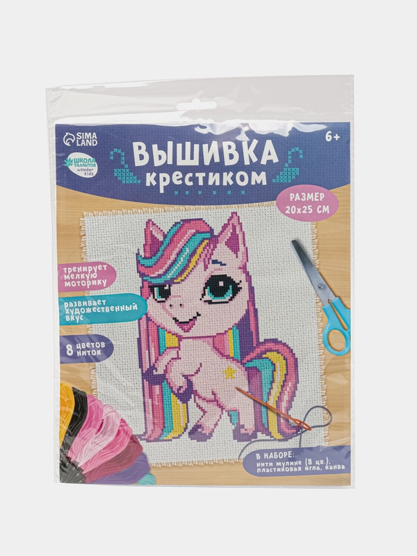 Вышивка крестиком Пони, 25х20 см