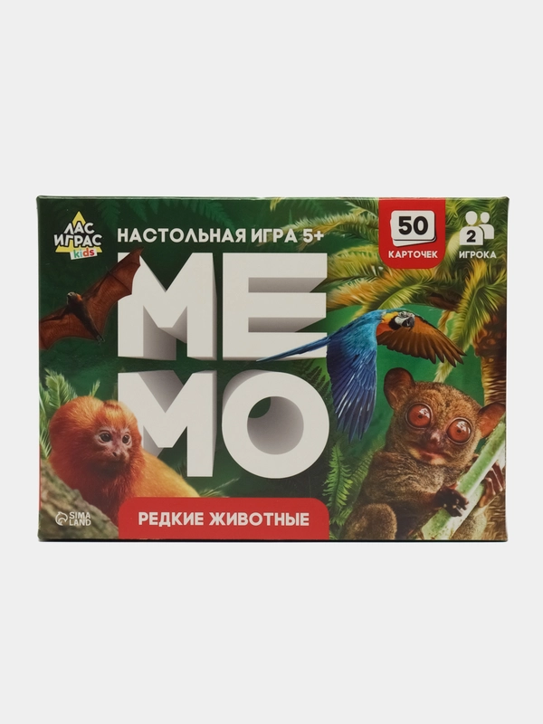 Мемо Редкие животные
