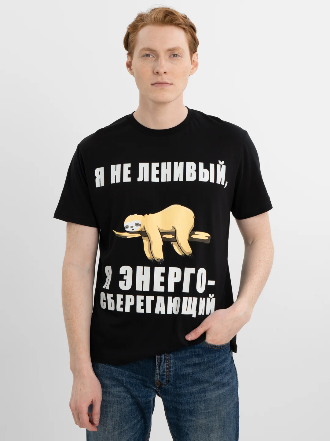 Синий футболка мужская светящаяся в темноте