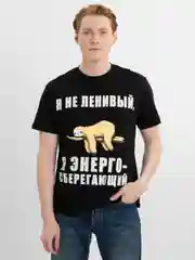 Синий футболка мужская светящаяся в темноте