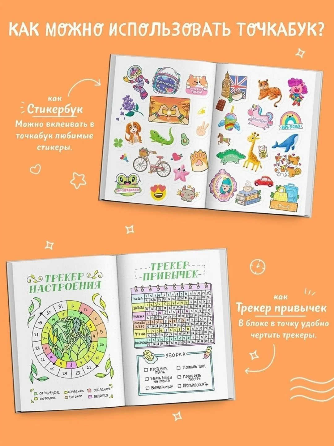 Блокнот в точку 80 листов, 135х190 мм. "Акула" мягкая обложка. Проф-Пресс