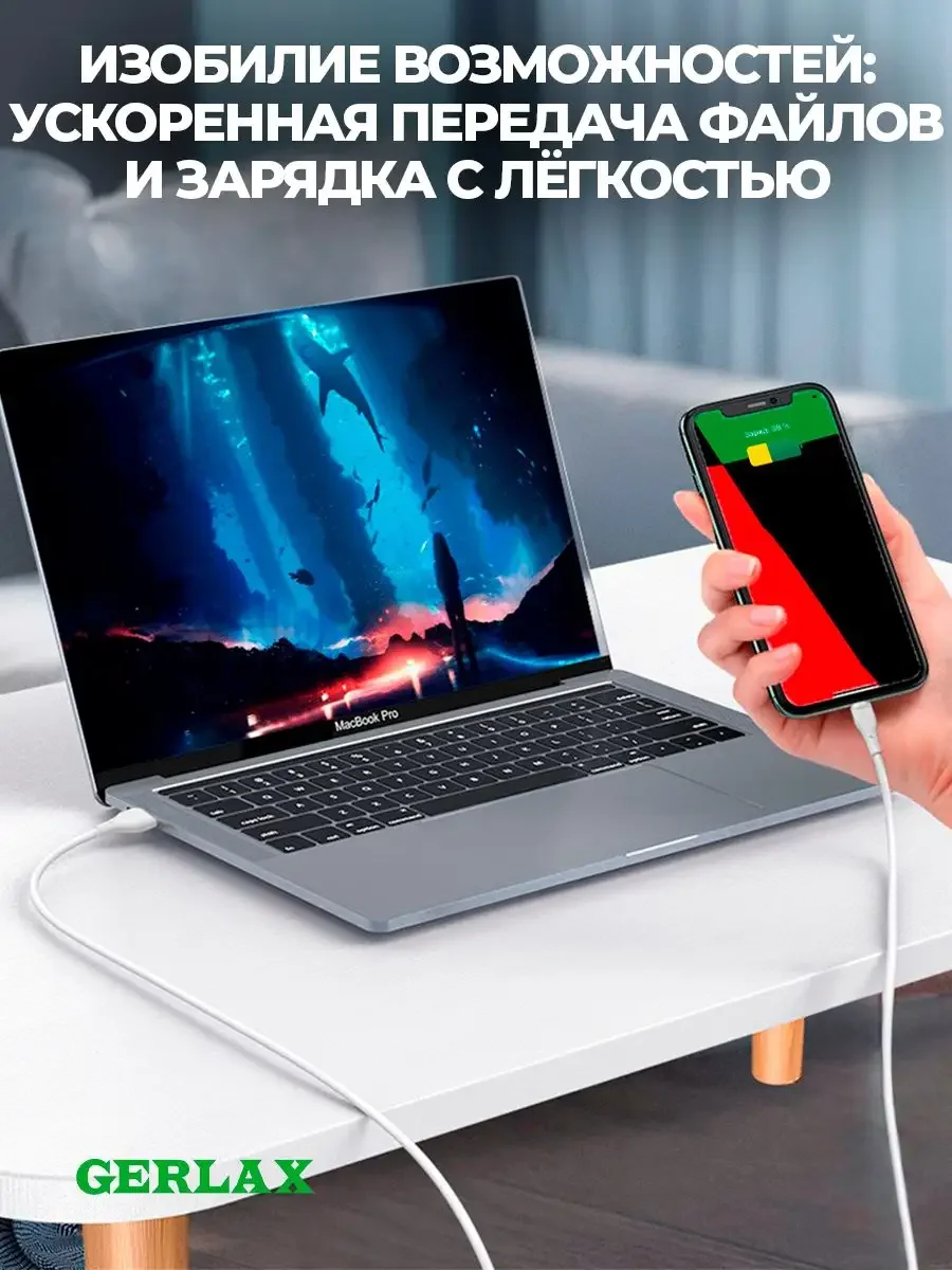 Кабель с быстрой зарядкой Type - C, 3 ампера Qualcomm 3.0 зарядник тайпси Type c