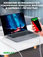 Кабель с быстрой зарядкой Type - C, 3 ампера Qualcomm 3.0 зарядник тайпси Type c