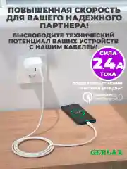 Кабель с быстрой зарядкой Type - C, 3 ампера Qualcomm 3.0 зарядник тайпси Type c