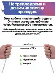 Кабель с быстрой зарядкой Type - C, 3 ампера Qualcomm 3.0 зарядник тайпси Type c