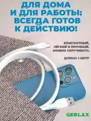 Кабель с быстрой зарядкой Type - C, 3 ампера Qualcomm 3.0 зарядник тайпси Type c